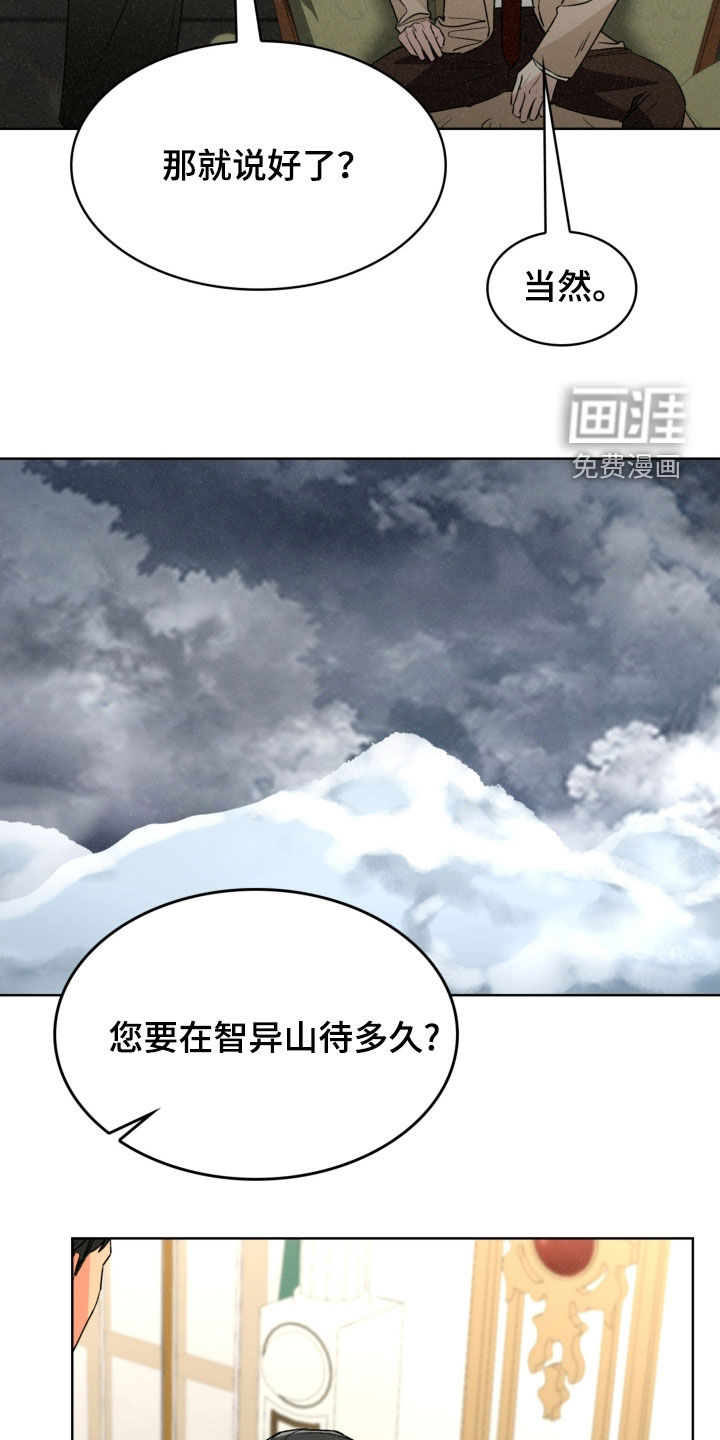 第64话15