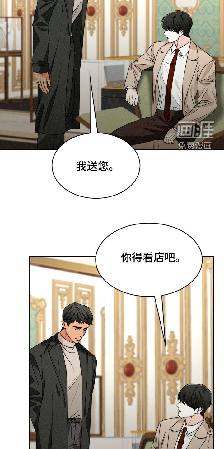 第64话12