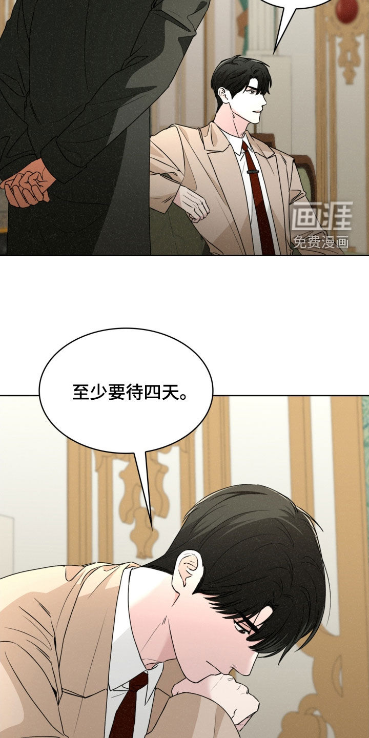 第64话18