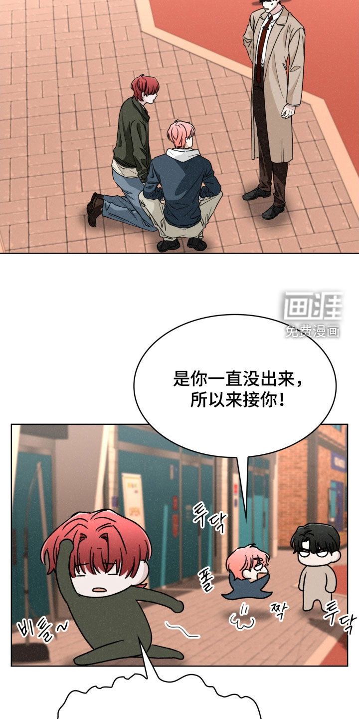 第63话8