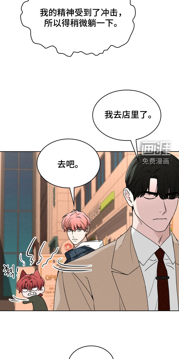 第63话9