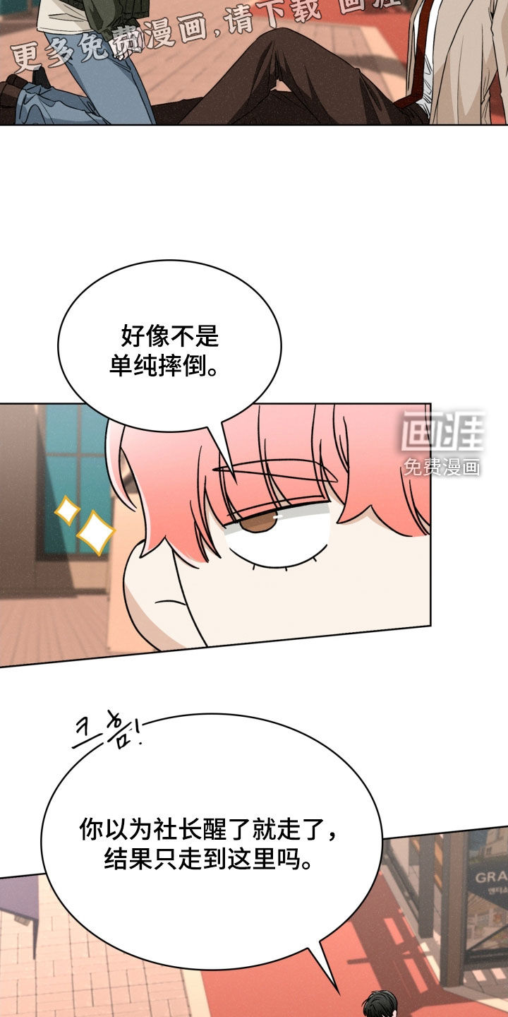 第63话7