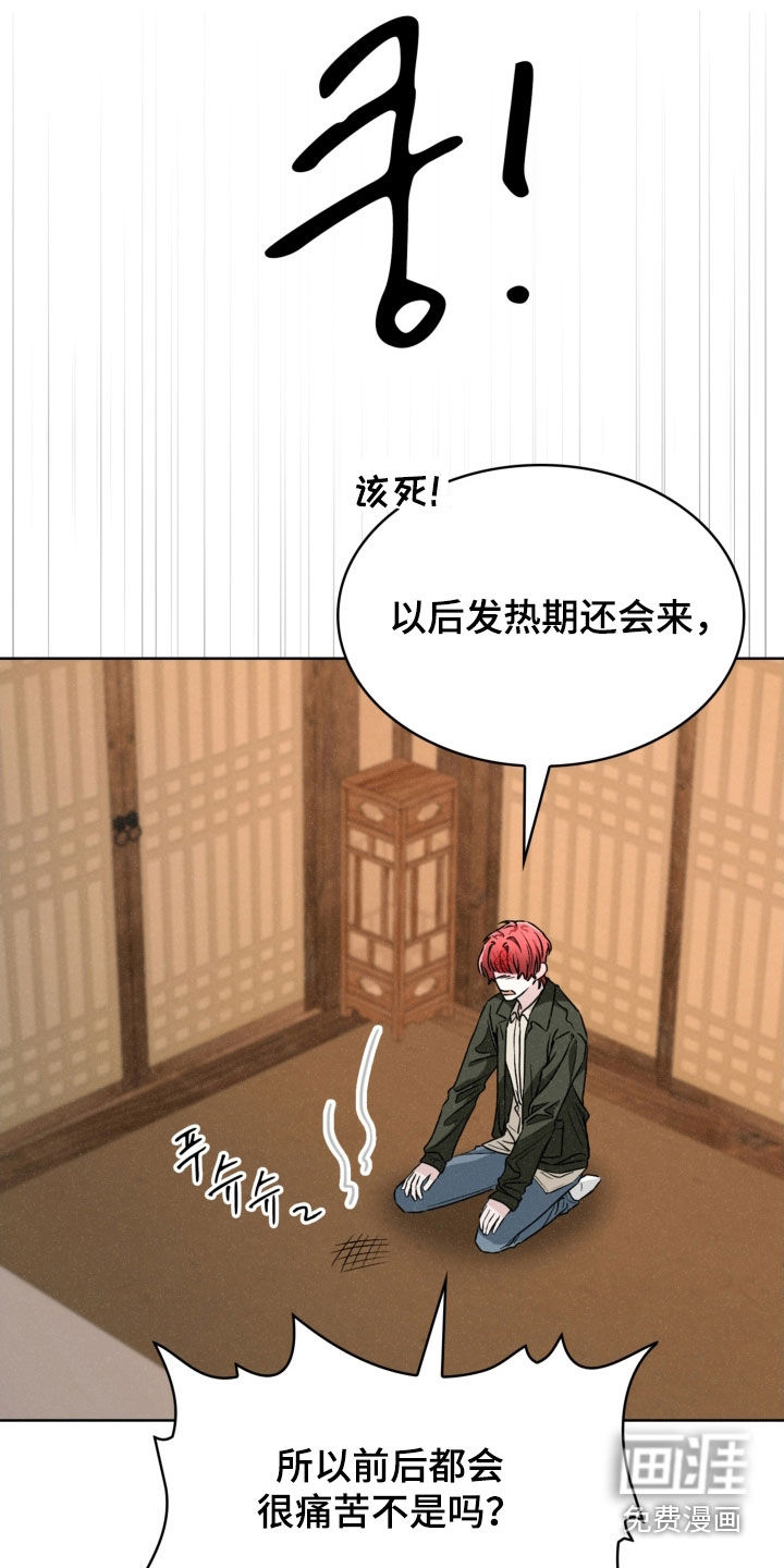 第63话16