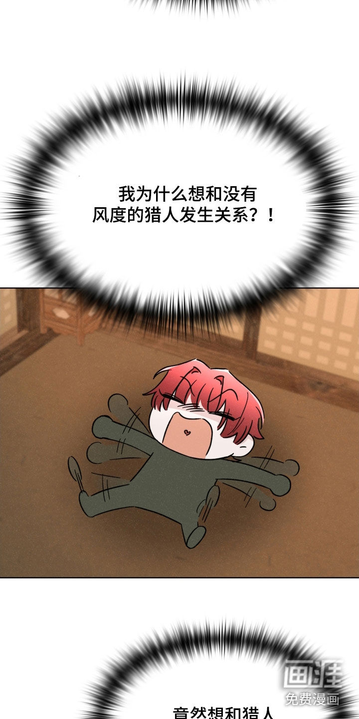 第63话18