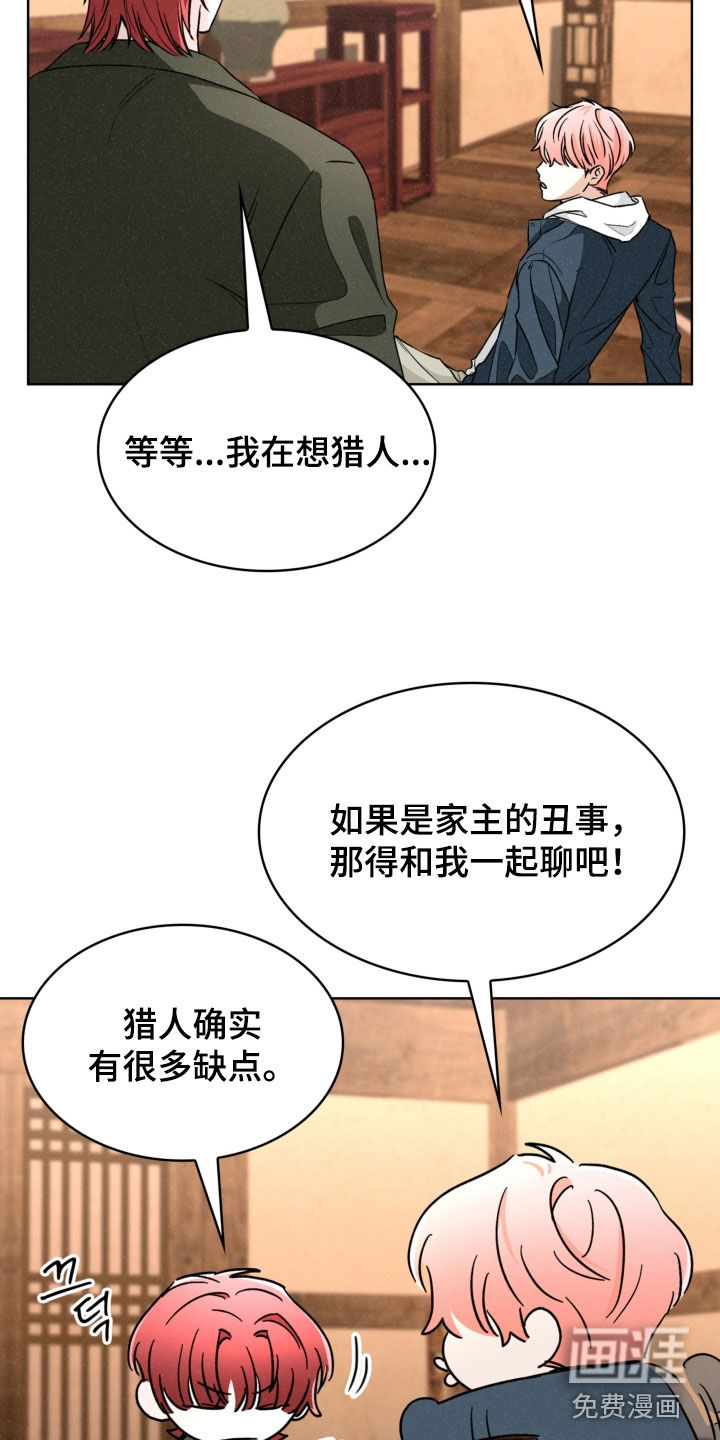 第63话21