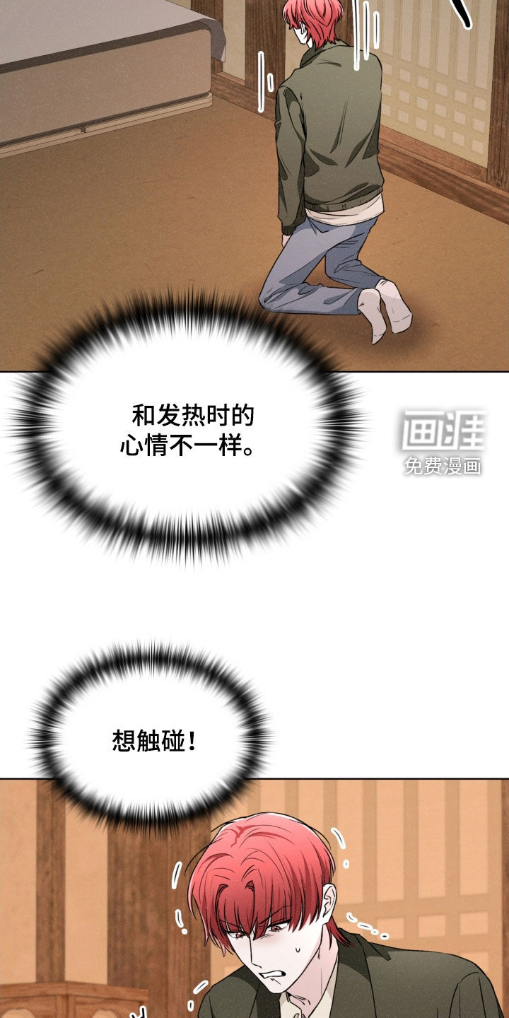 第63话12