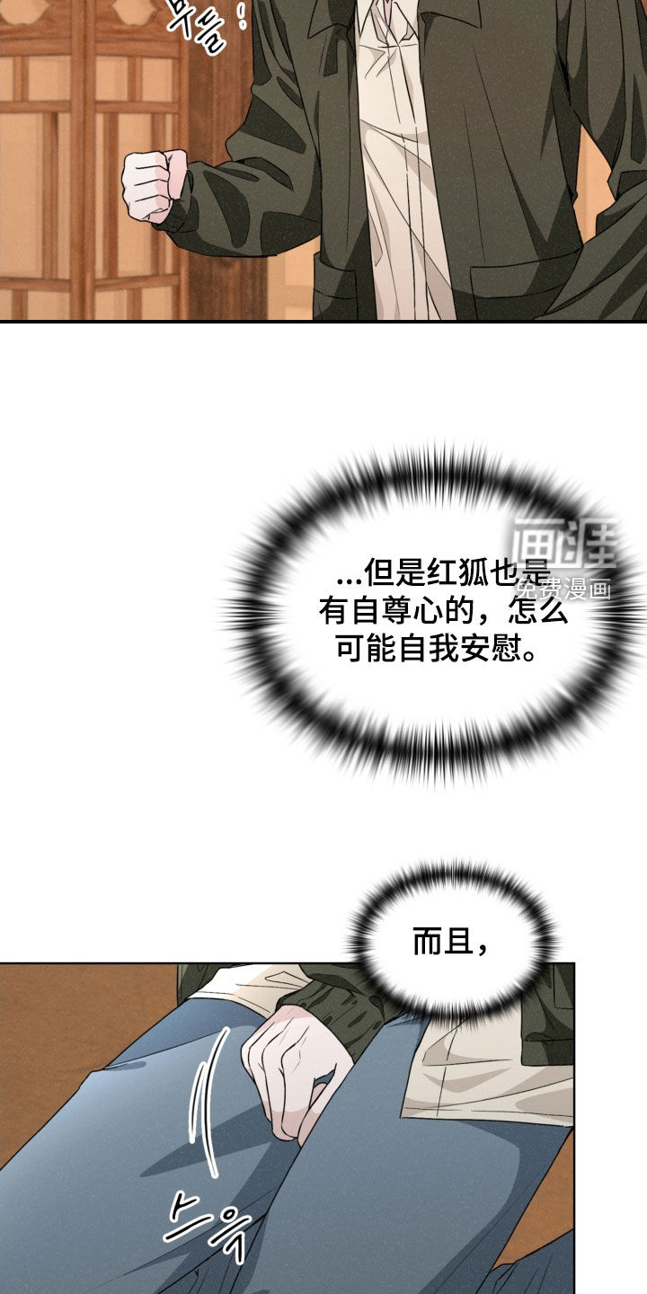 第63话13