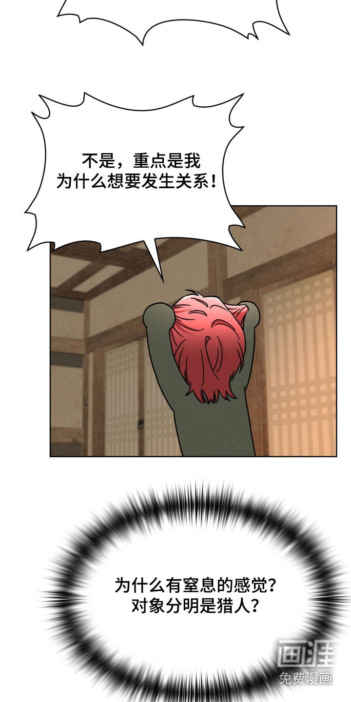 第63话17