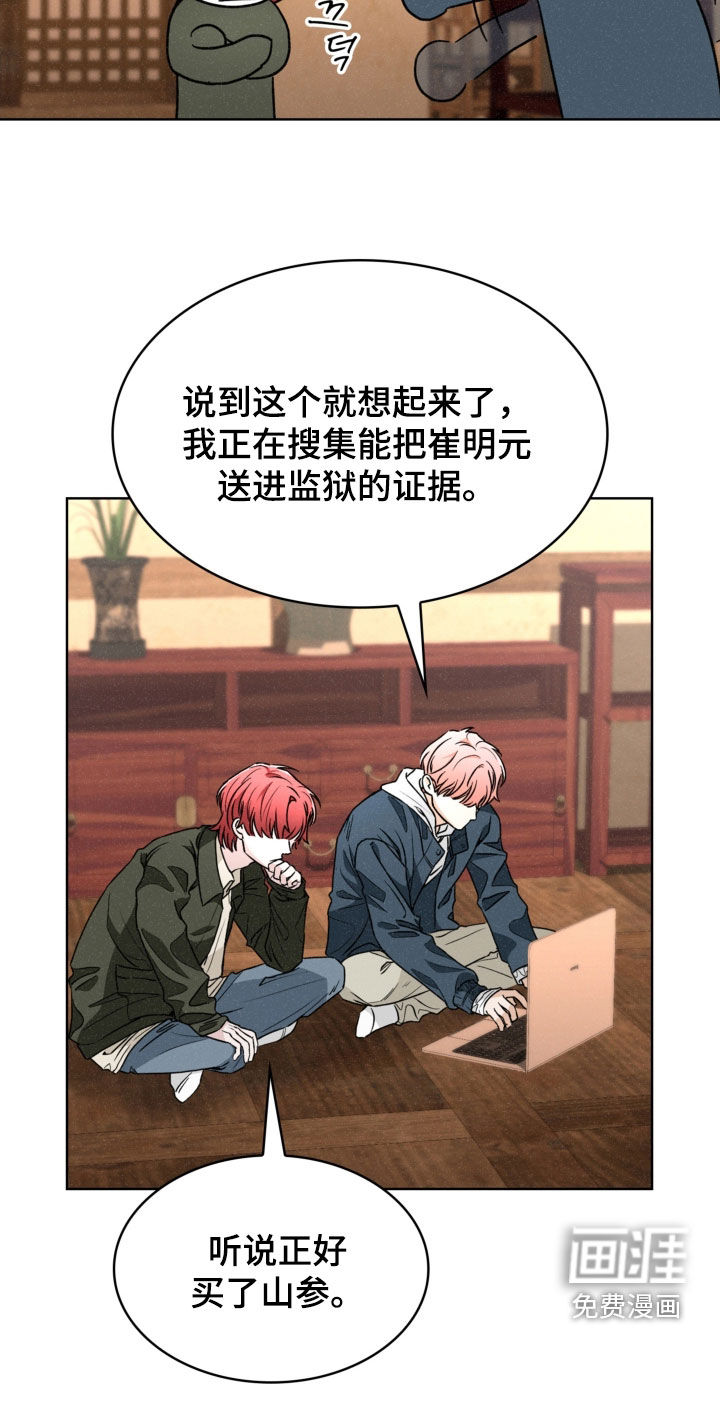 第63话22