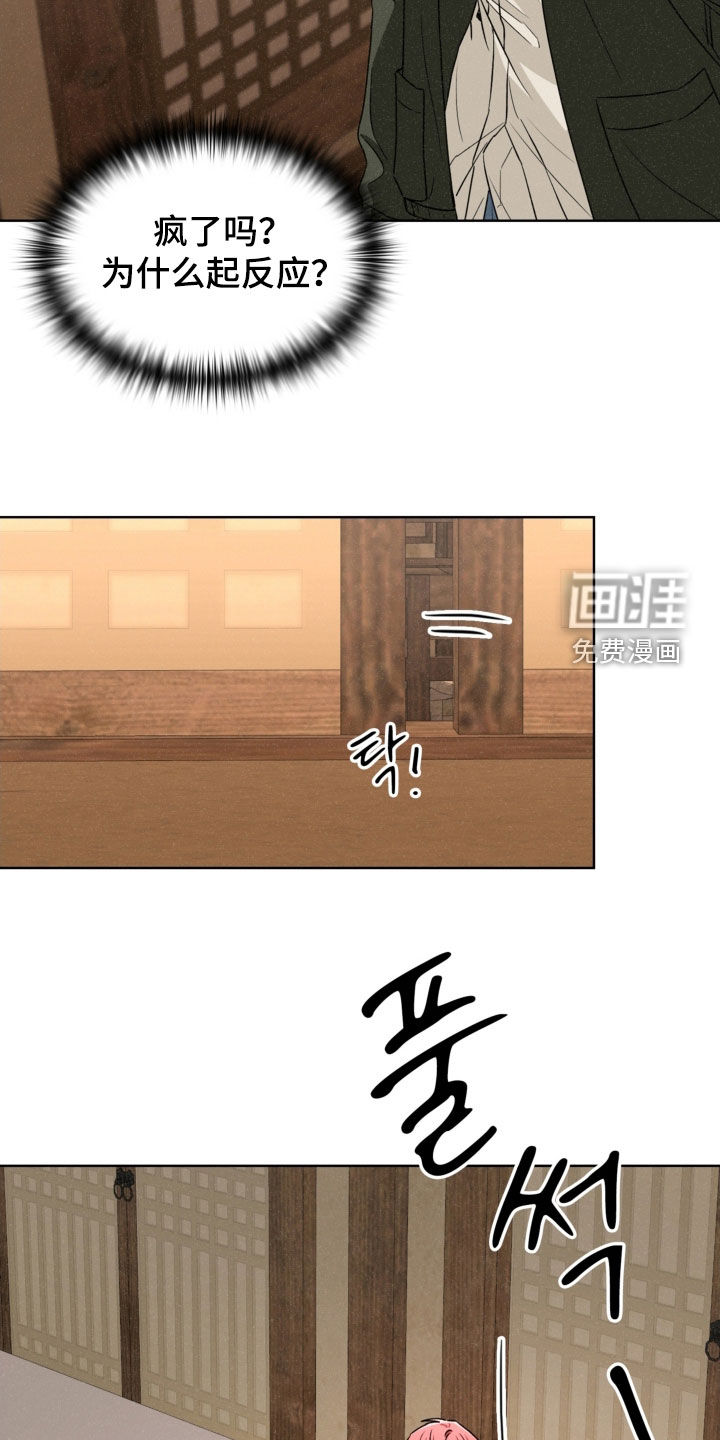 第63话11