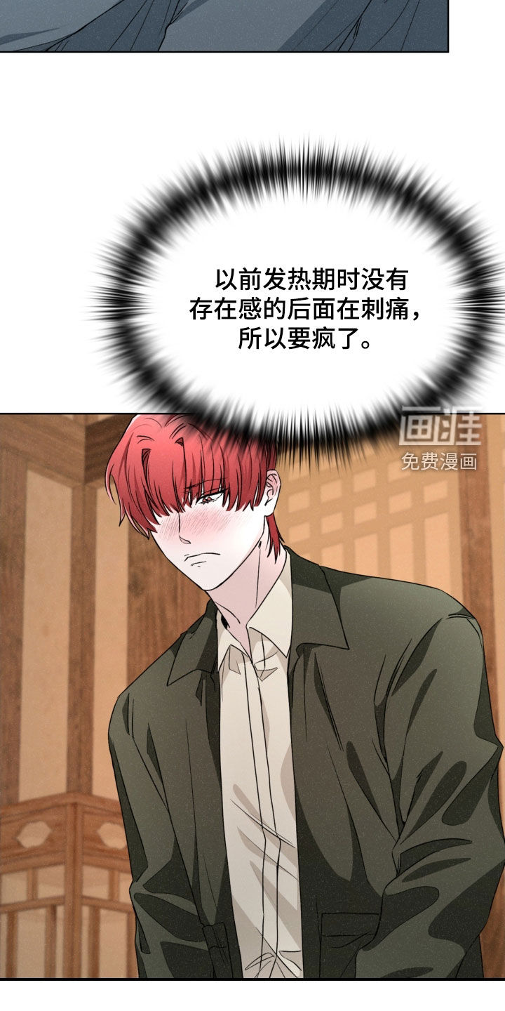 第63话14