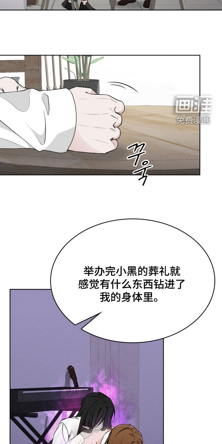 第62话4