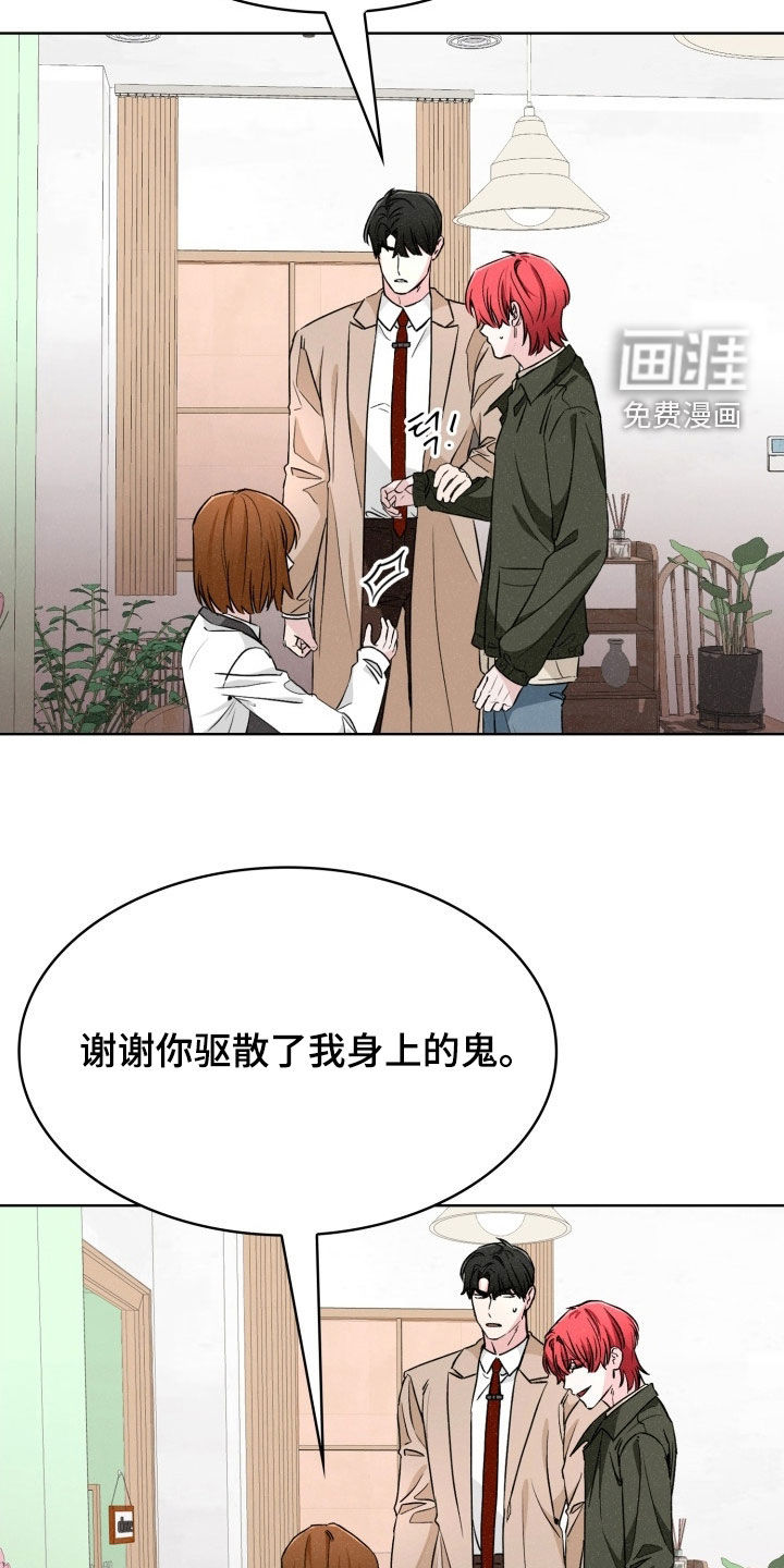 第62话9