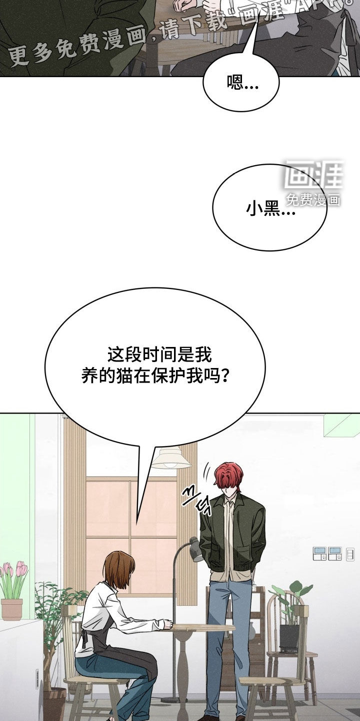 第62话3