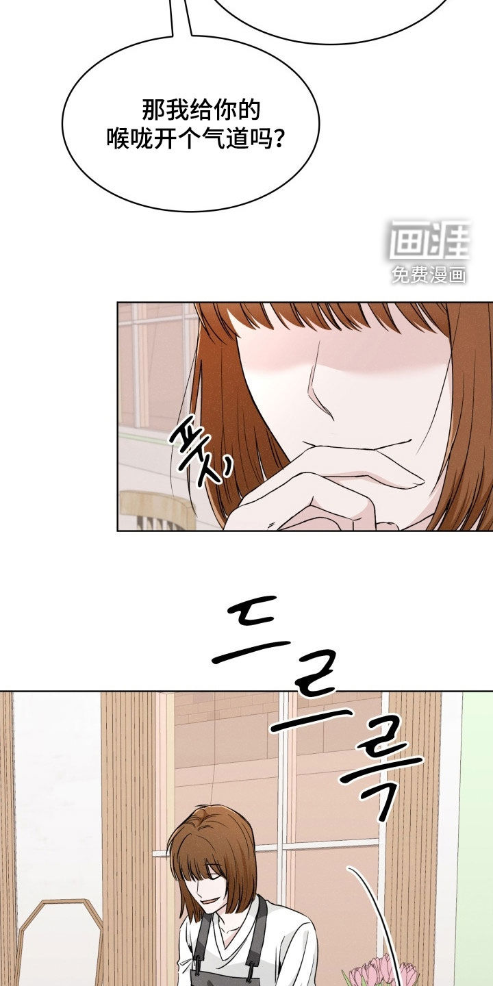 第62话13