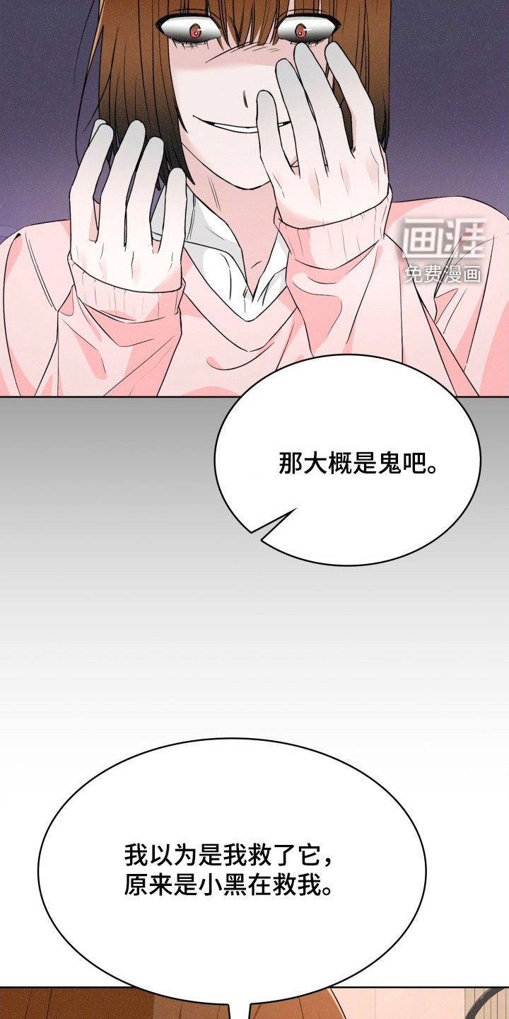 第62话6