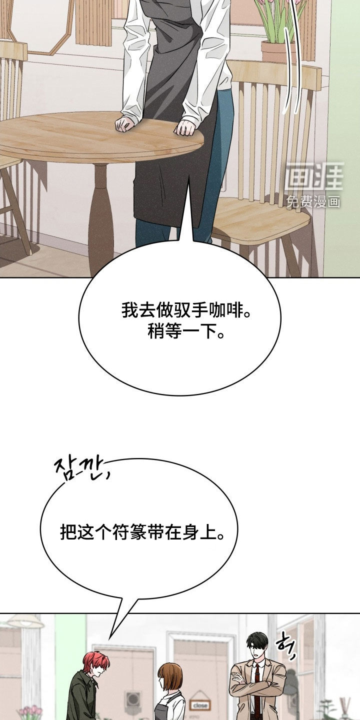 第62话14