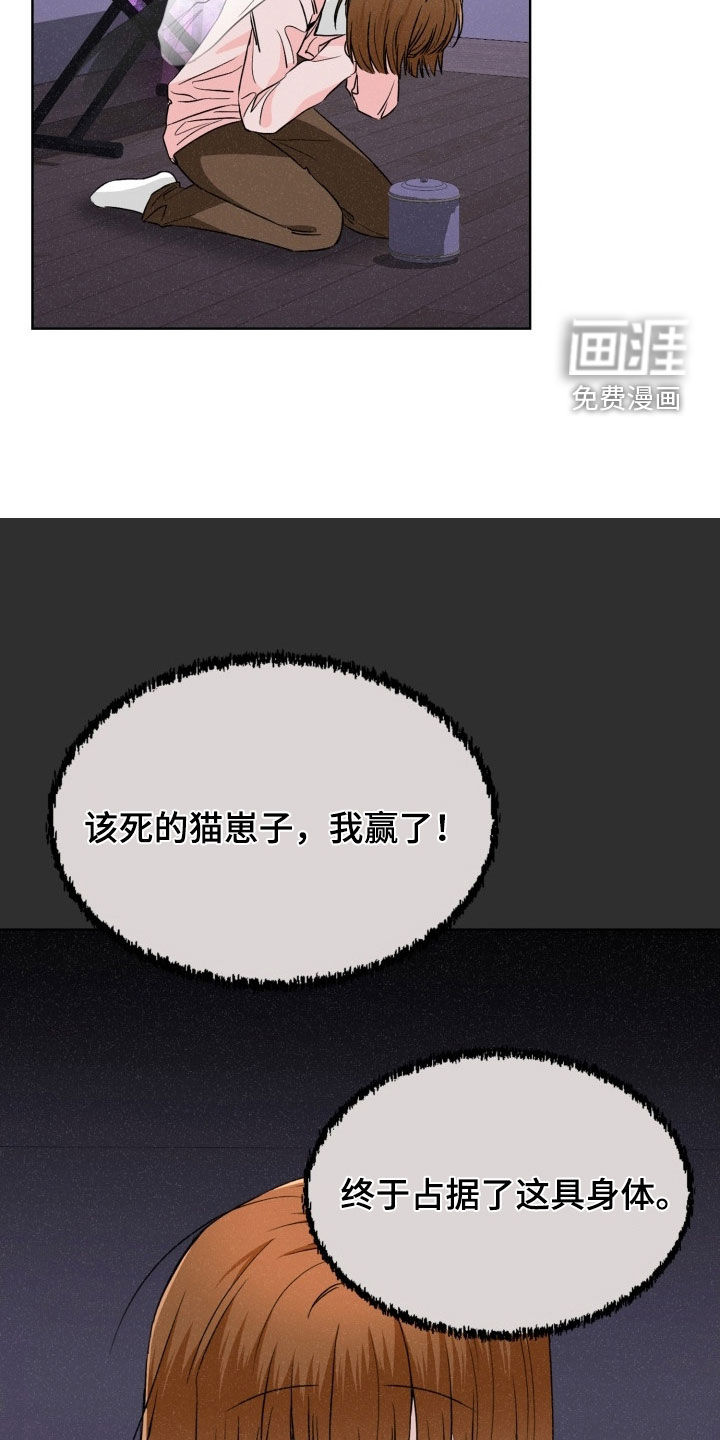 第62话5