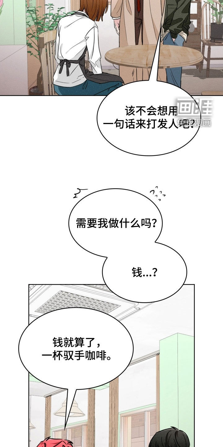 第62话10