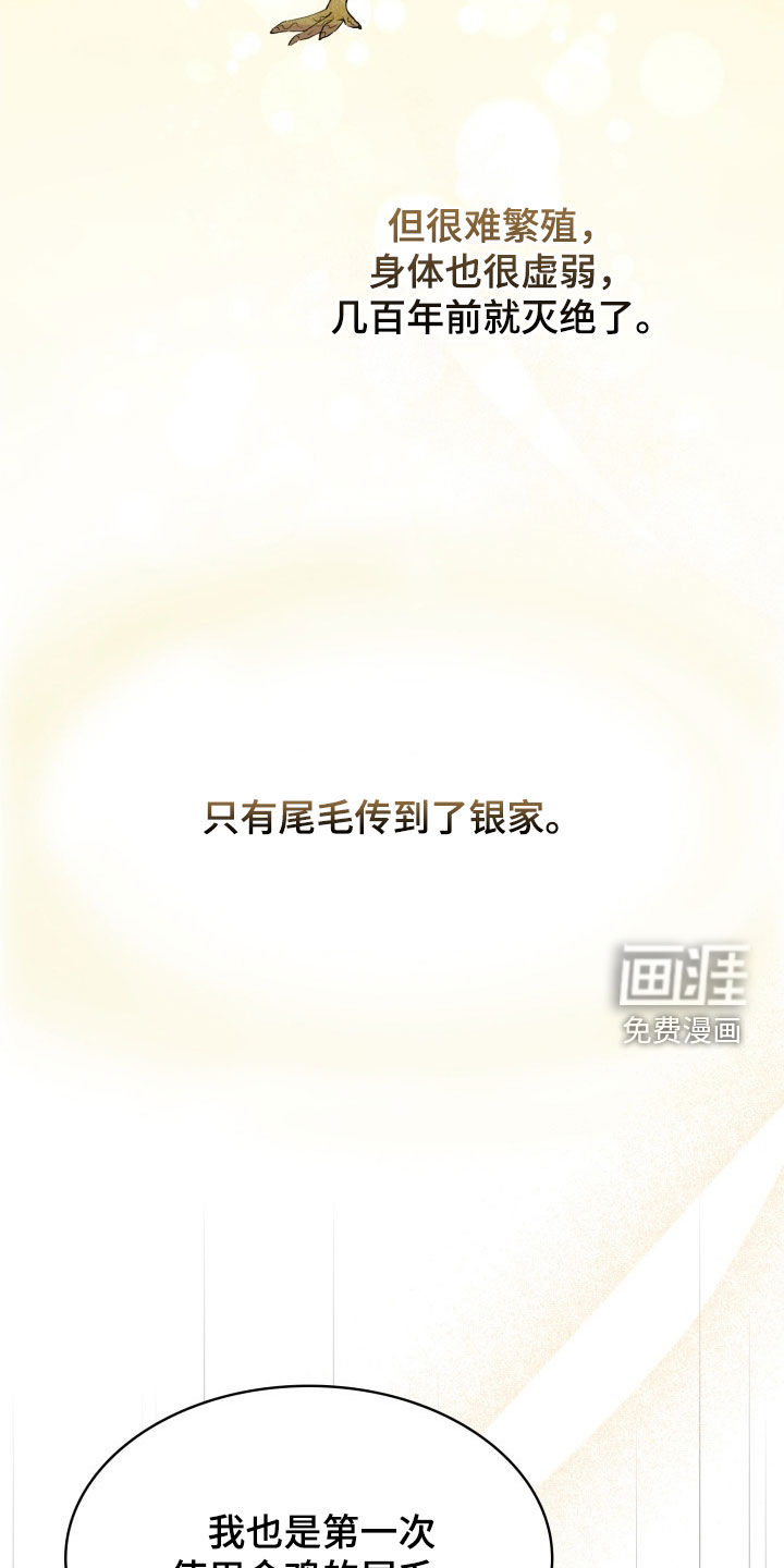 第61话16