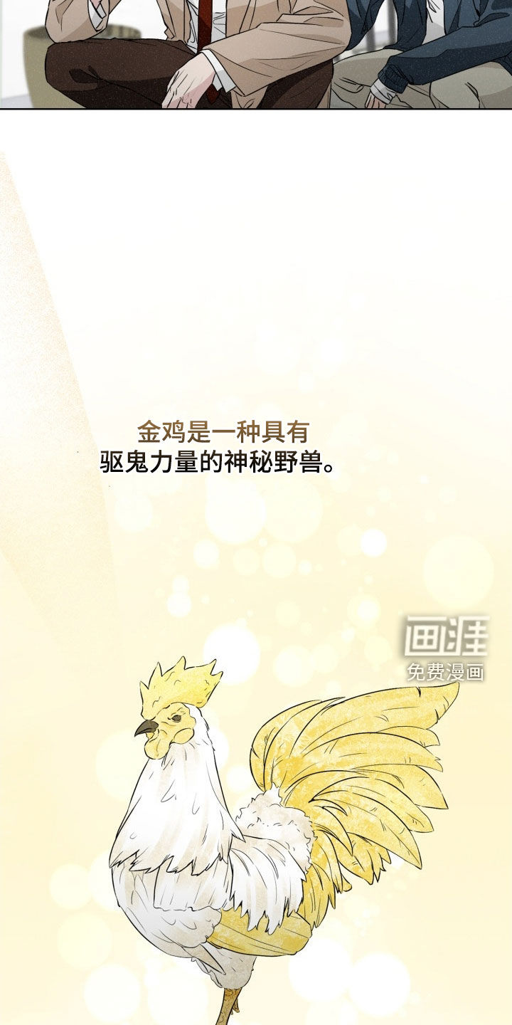 第61话15