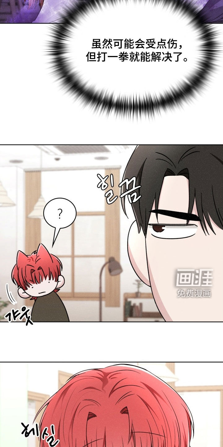 第61话3