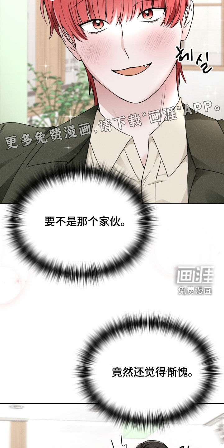 第61话4
