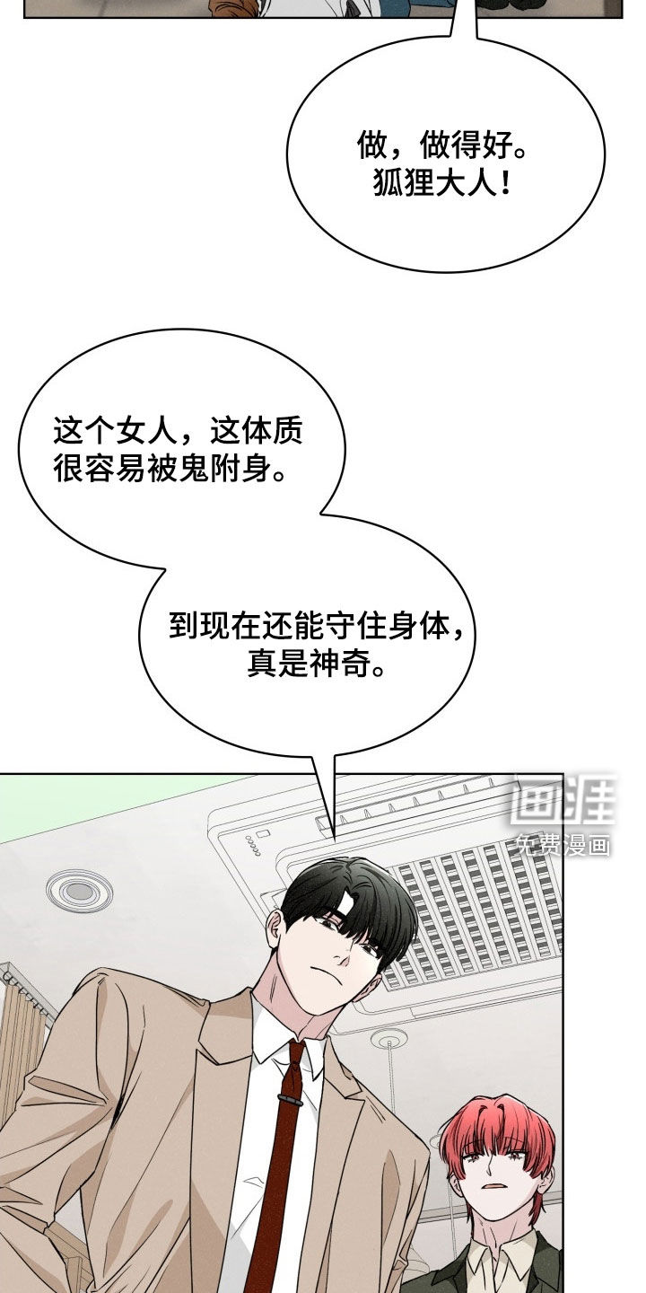第61话27