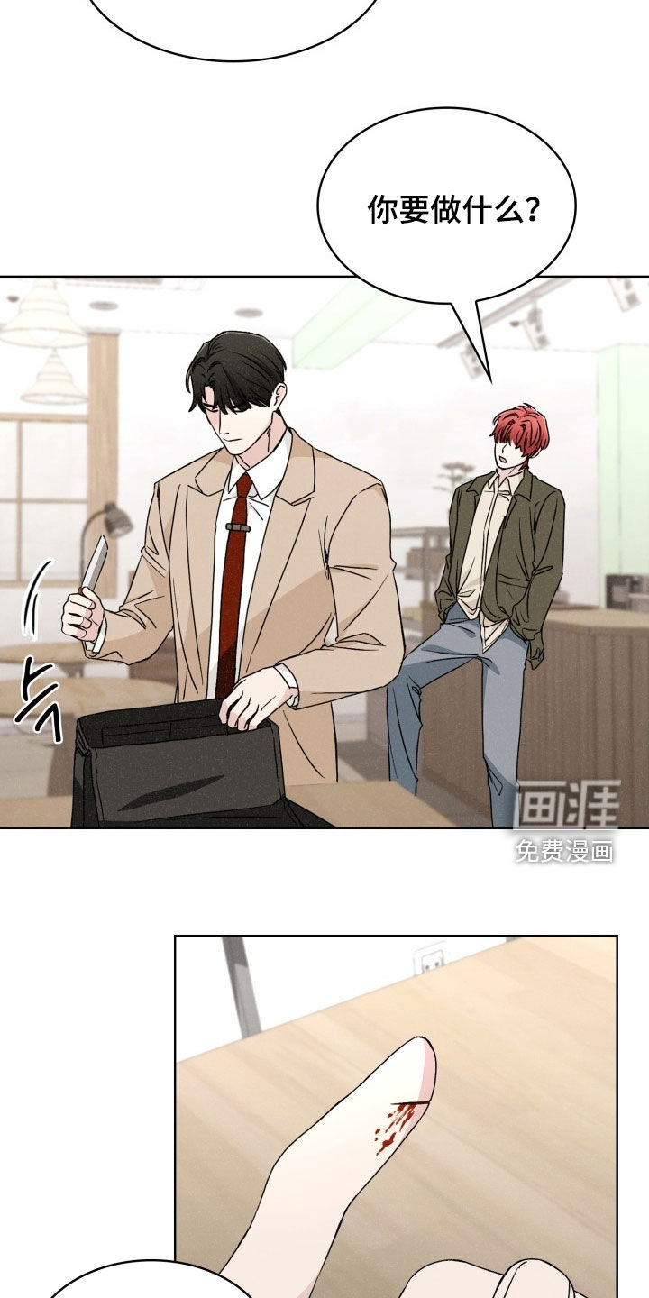 第61话6
