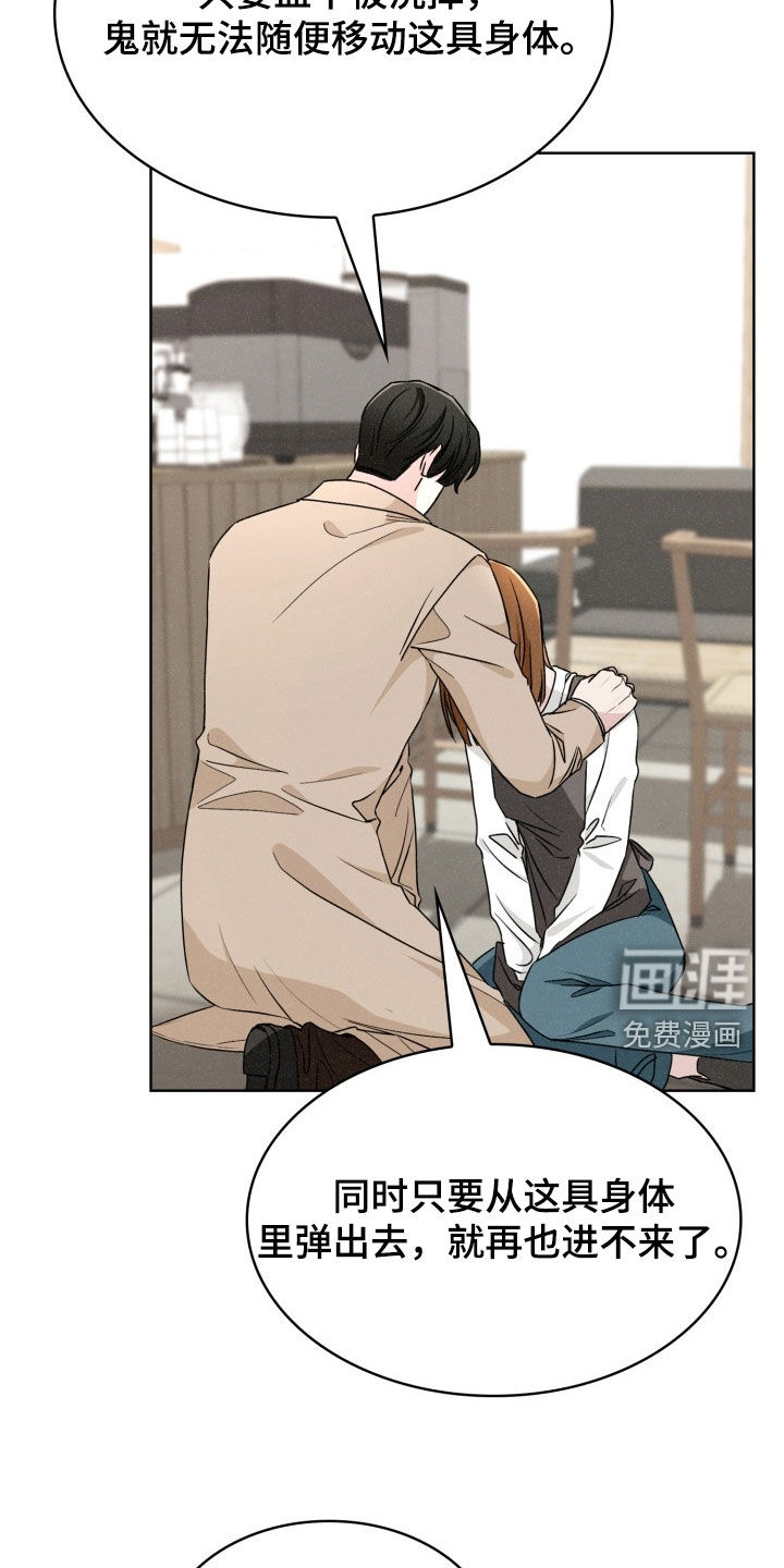 第61话9