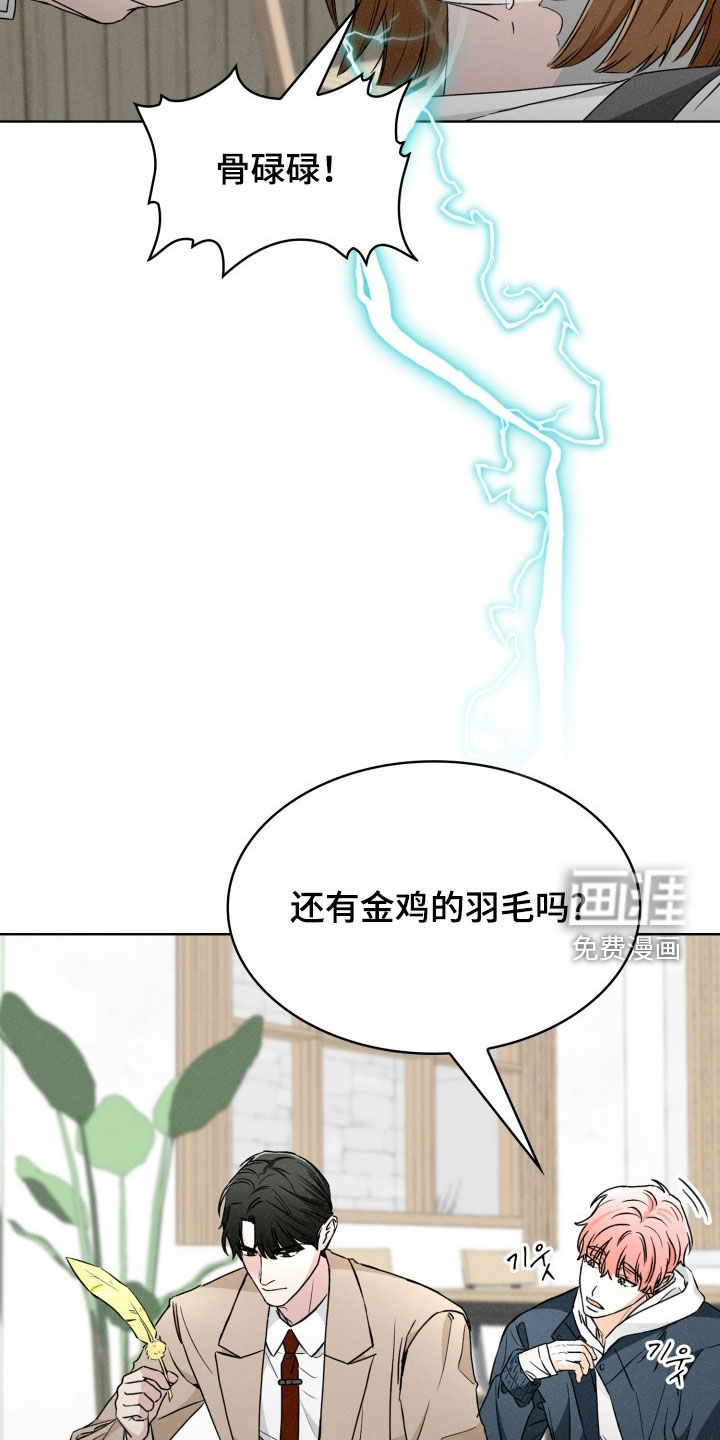 第61话14
