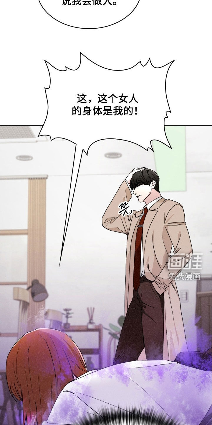 第61话2