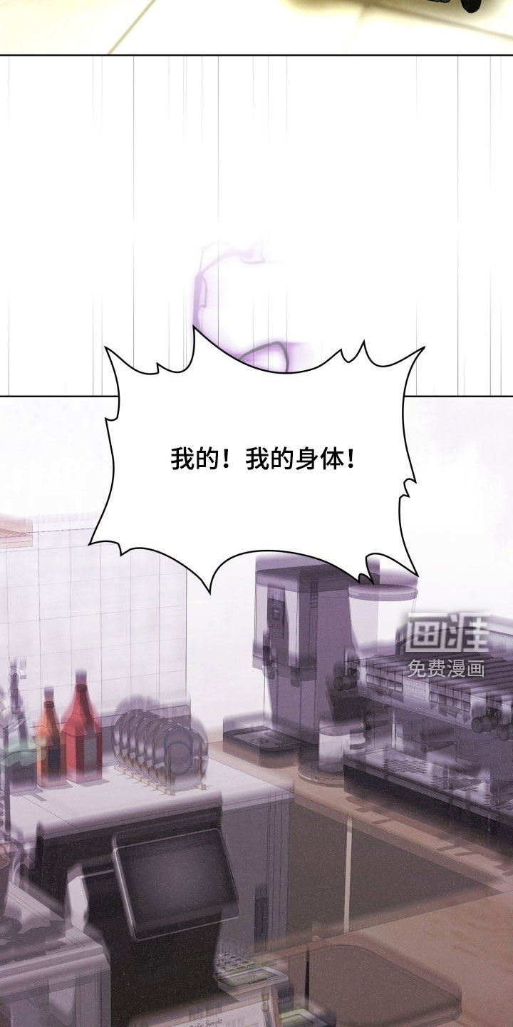 第61话19