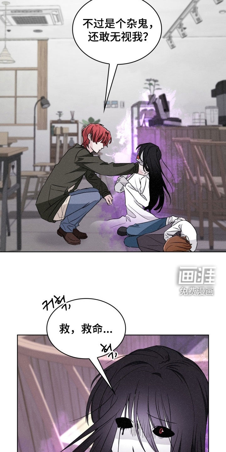 第61话24