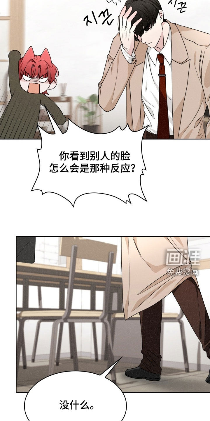 第61话5