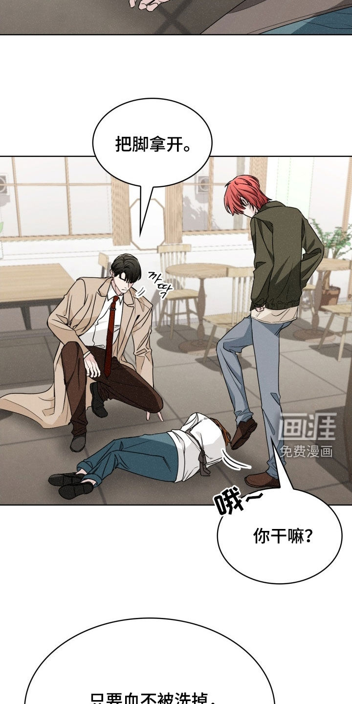 第61话8