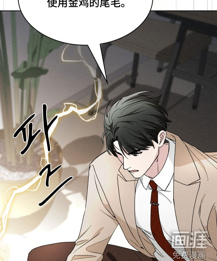 第61话17