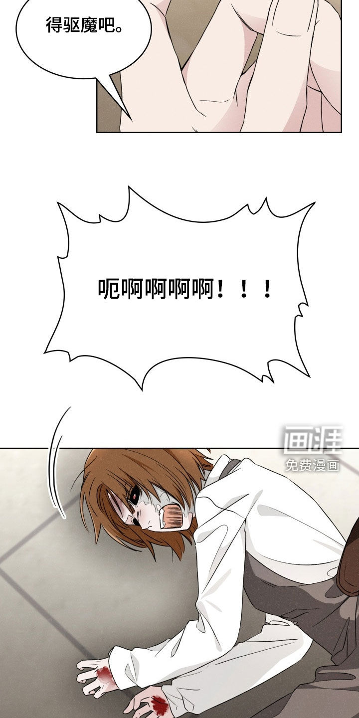 第61话7
