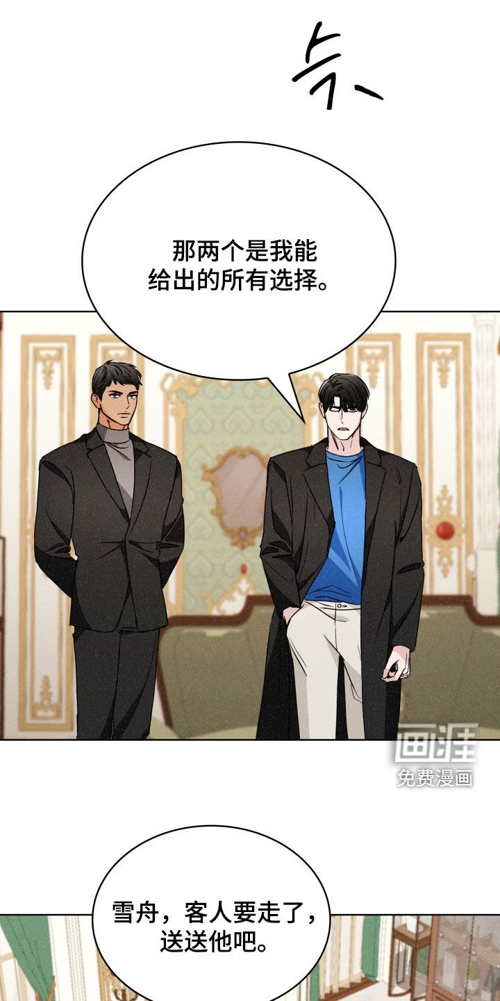 第56话14