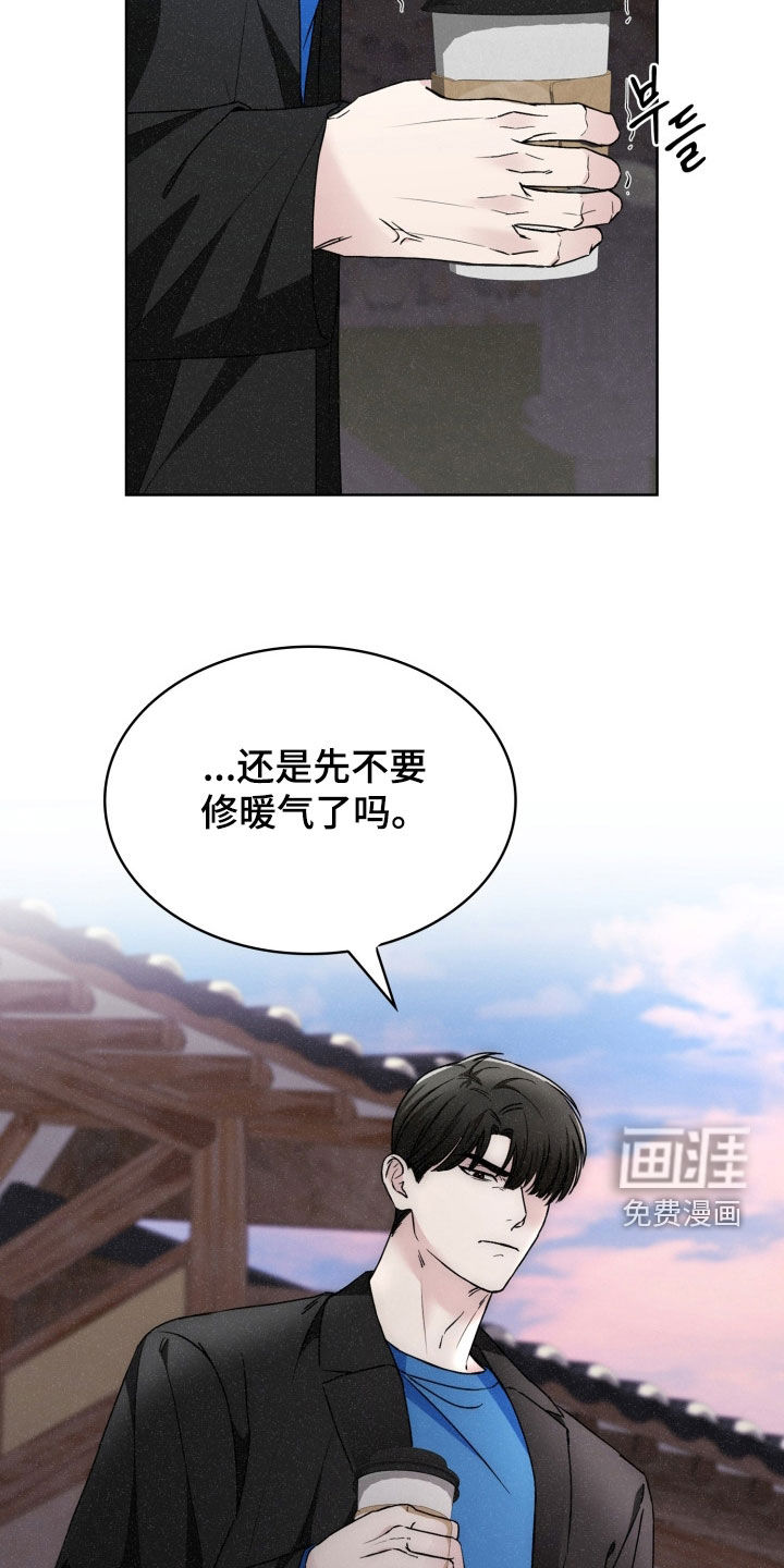 第56话5
