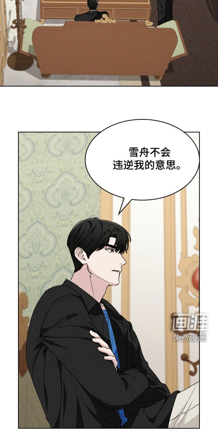 第56话7