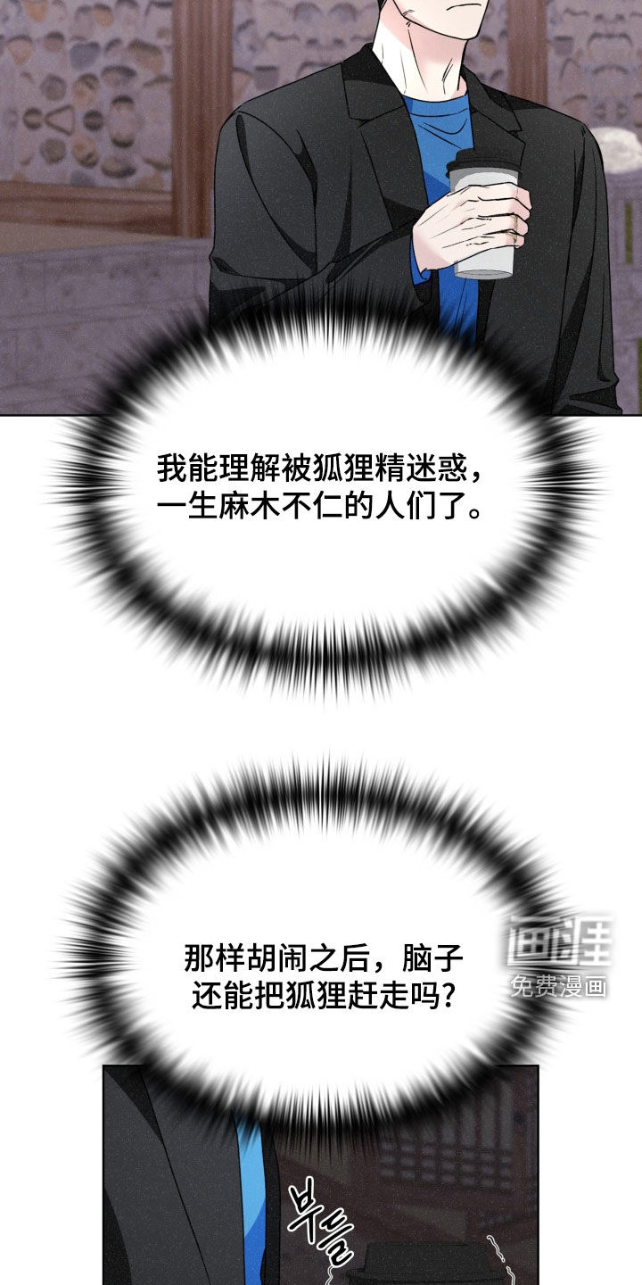 第56话4