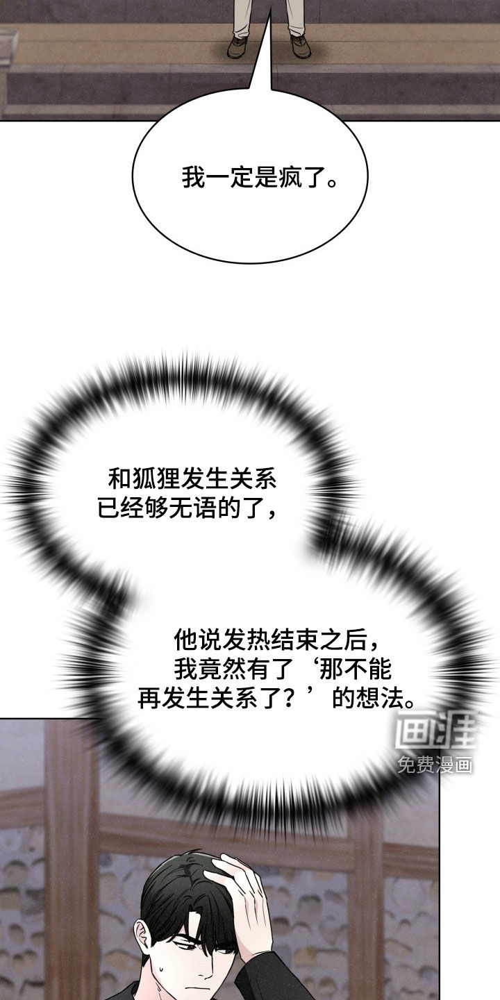 第56话2