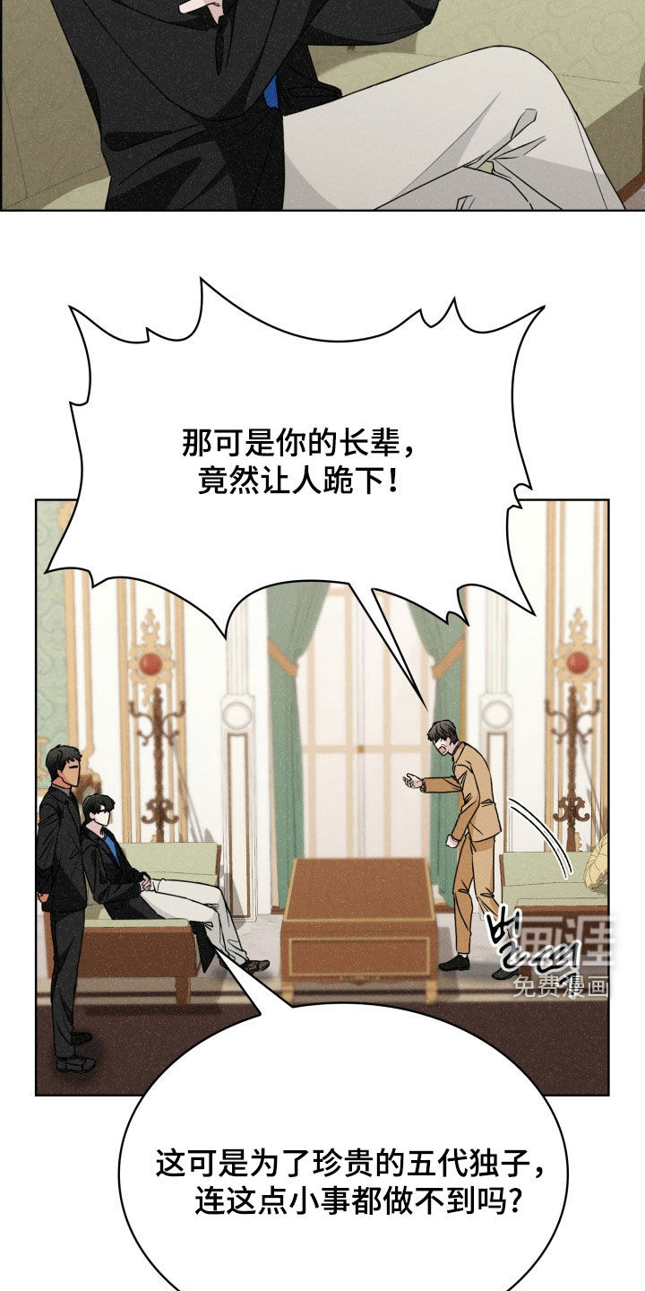 第56话11