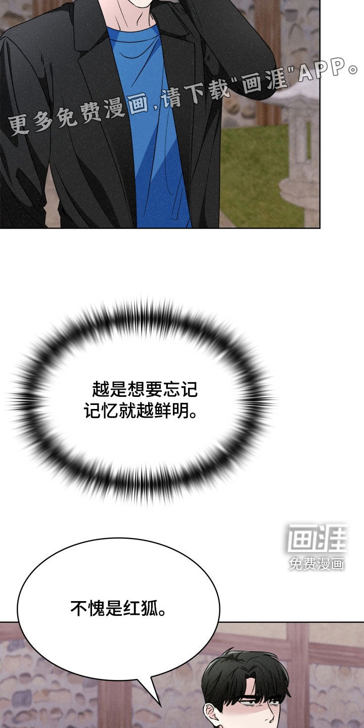 第56话3