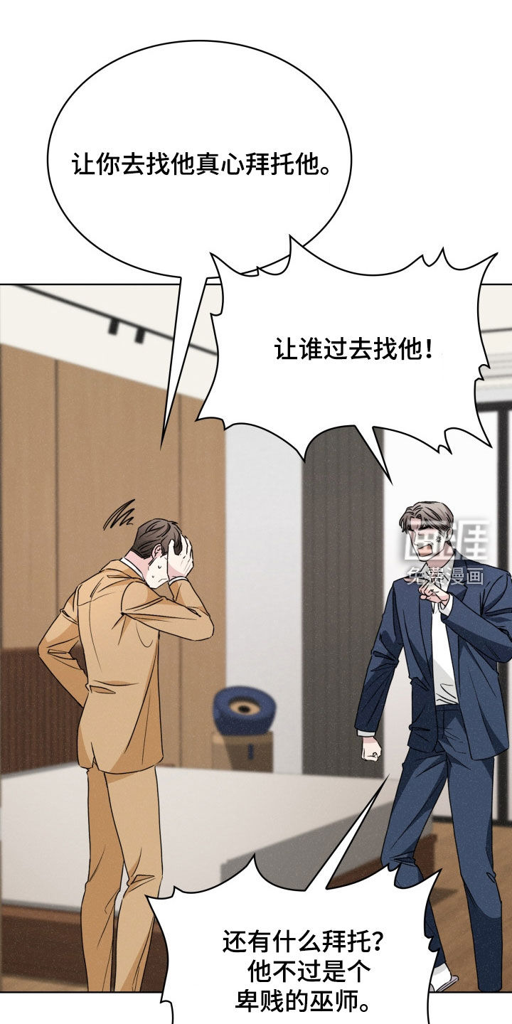 第56话22