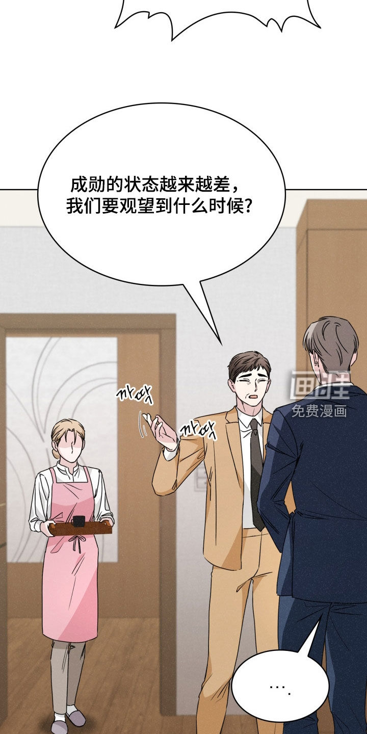 第56话23