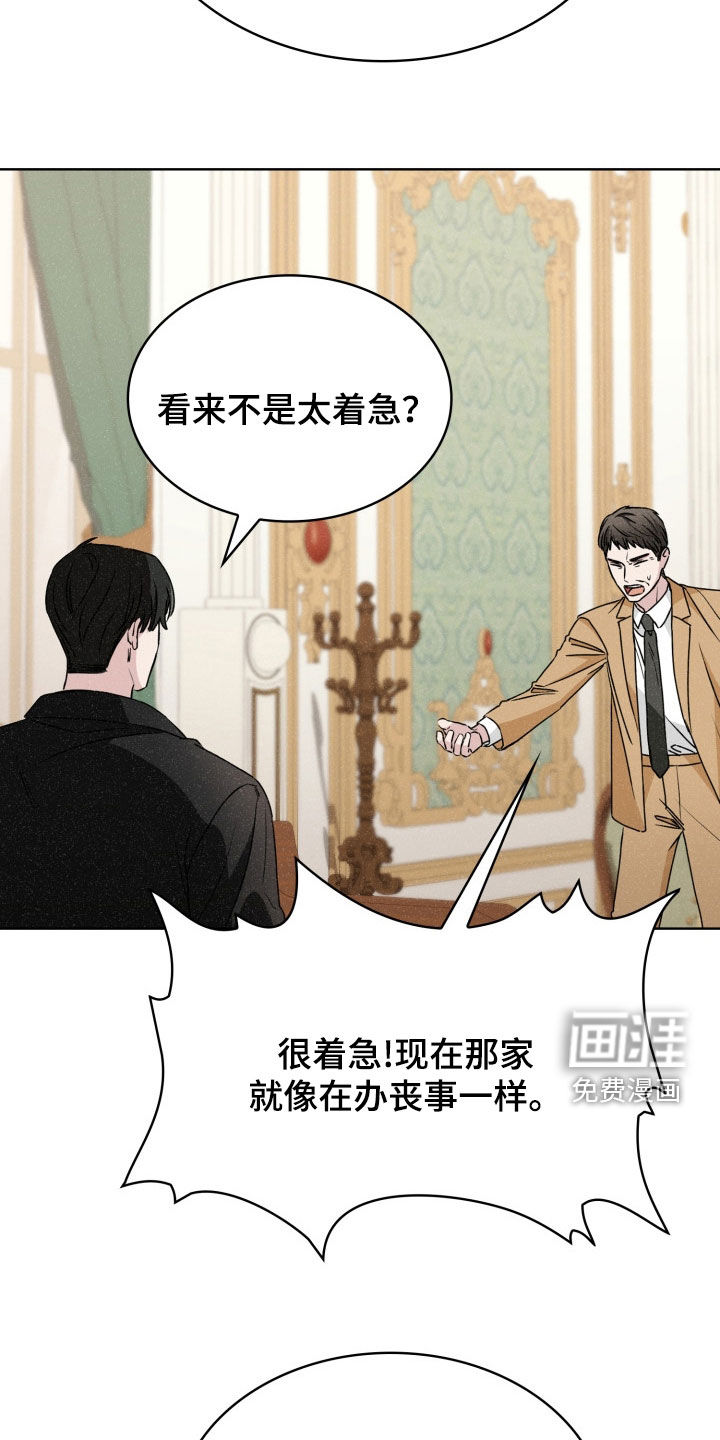 第56话12