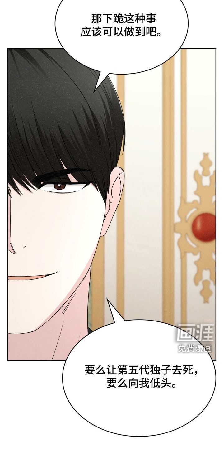第56话13