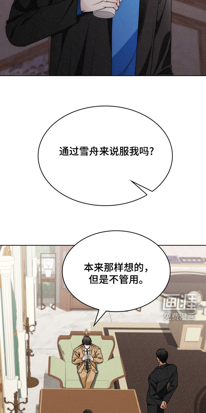 第56话6